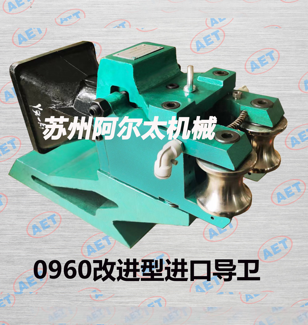 圆钢二辊进口导卫B