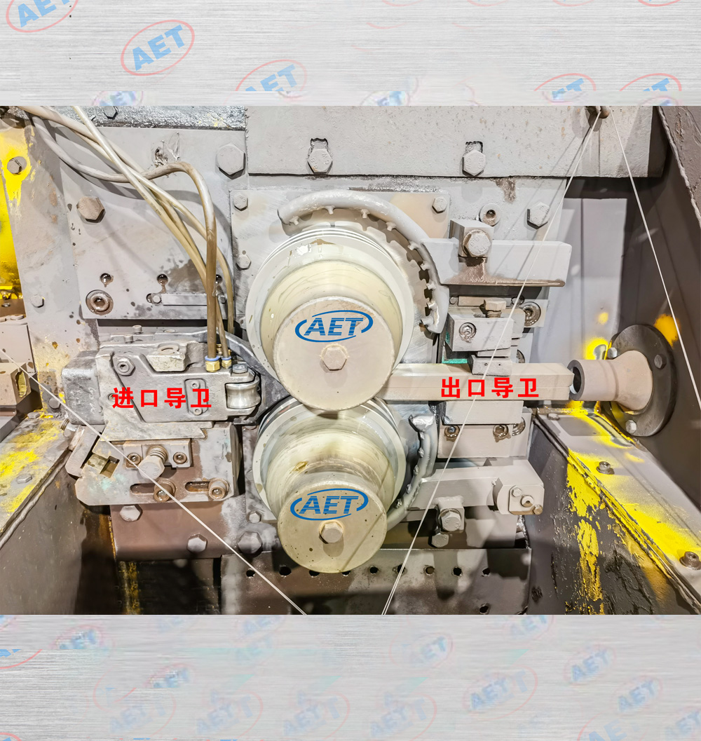 精轧进口与出口导卫