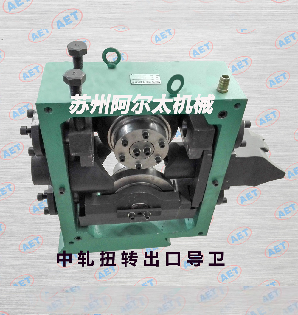 中轧用扭转导卫